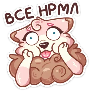 😱 ВСЕ НРМЛ dibujo animado, perro, pegatina, gracioso, expresión, lindo telegram sticker