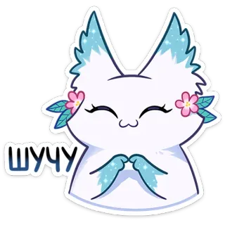 ☺️ ШУЧУ fuchs, süß, tier, cartoon whatsapp sticker