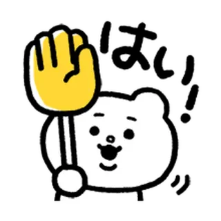 💨 クマ, 漫画, キャラクター, 手, 挨拶, 漫画のクマ telegram sticker
