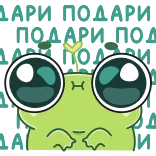 Пип | @Premium_Emojis_Telegram telegram emojis 🥺