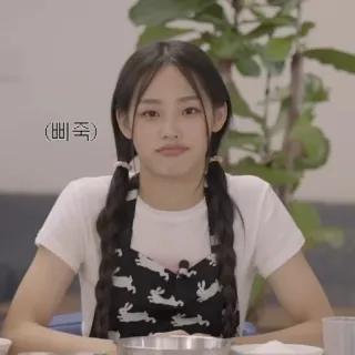 🩰 삐죽 woman, pout, expression, braids, cute, korean, young telegram sticker