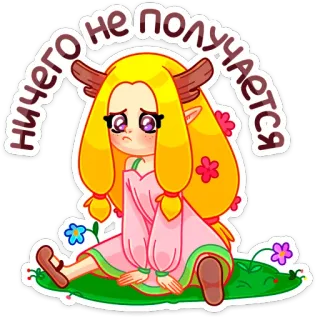 ☹️ ничего не получается Dibujo animado, Chica, Triste, Anime, Lindo, Ciervo telegram sticker