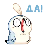 🤩 AW kreskówka, zwierzę, królik, słodki, śmieszny telegram sticker
