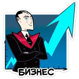 📈 БИЗНЕС business, money, growth, success, businessman whatsapp sticker