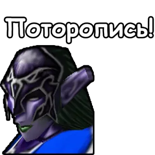 WarCraft III: Ночные эльфы telegram stickers