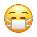 😷