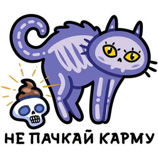 💩 cat, skeleton, skull, cartoon, animal, humor telegram sticker