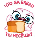 🍞 telegram sticker