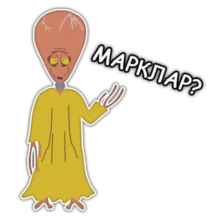 ❓ Mr. Slave South Park МАРКЛАР? Dessin animé, Alien, South Park, Drôle telegram sticker
