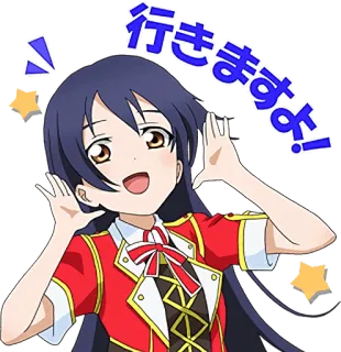 🦋 行きますよ! Anime, Kreskówka, Japoński, Słodki, Gwiazda, Dziewczyna telegram sticker