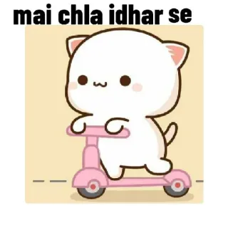 🛴 mai chla idhar se 猫, スクーター, かわいい, 漫画, ピンクのスクーター, 子猫 whatsapp sticker