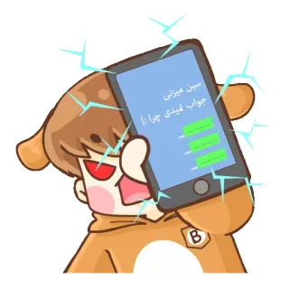 😠 سین میرزائی جواب نمیدی چرا ؟! Cartoon, Boos, Gefrustreerd, Smartphone, Chat, Avatar telegram sticker