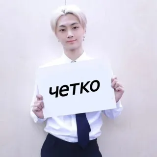 😎 четко 人物, Kポップ, アジア人, サイン, はっきり telegram sticker