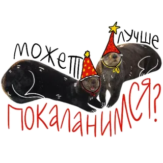Каланимся с WWF России telegram stickers