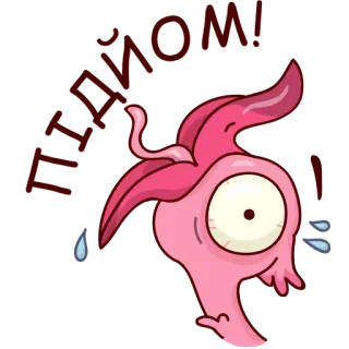 😮 desenho animado, personagem, monstro, rosa, olhos, suor telegram sticker