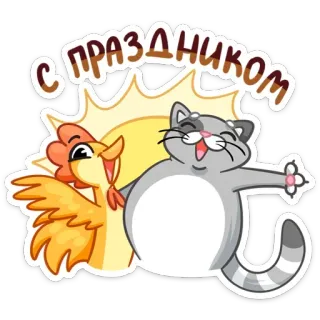 Блин и Чик :: @TgSticker whatsapp stickers