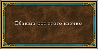 HOMM3_kek telegram stickers