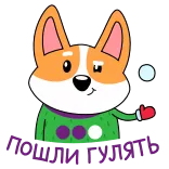 Коржик :: @stickroom telegram stickers