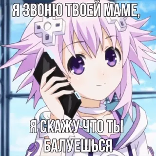 NEP NEP @meijinolife telegram stickers