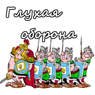 Астерикс и Обеликс :: @animesticks telegram stickers