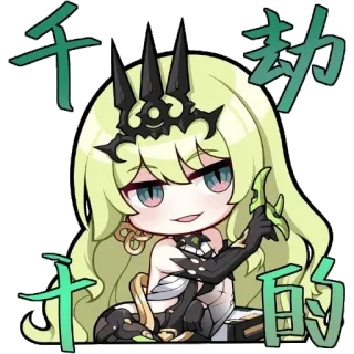 😉 千劫 的 anime, chibi, character, sticker telegram sticker