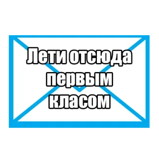 Люда с почты telegram stickers