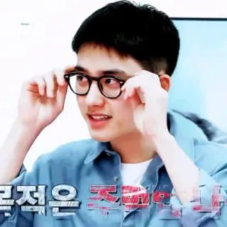 🌏 궁극적인 죽여줍네다 hombre, gafas, coreano, actor, cantante, kpop telegram sticker