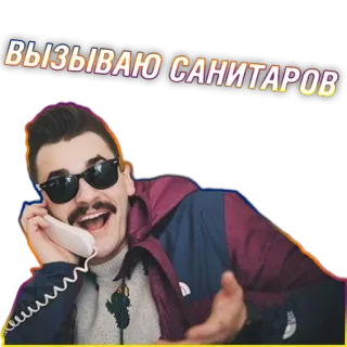 Юлик (Юлий Онешко) whatsapp stickers