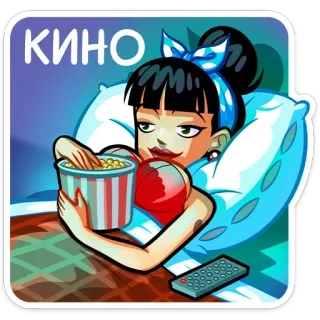 🎬 КИНО woman, movie, cinema, relaxing, cartoon, pillow, popcorn whatsapp sticker