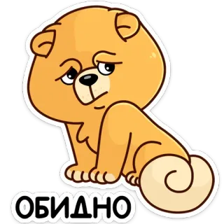 😔 ОБИДНО cão, triste, fofo, filhote, desenho animado telegram sticker