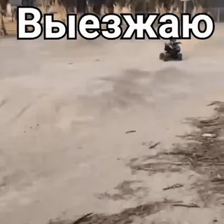 🚗 Выезжаю dirigindo, carro, russo, texto telegram sticker