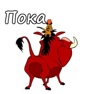 👋 Pumbaa The Lion King Пока cartoon, Pumbaa, The Lion King, warthog, friendship, animation, animals telegram sticker