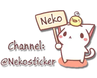 😸 Neko
Channel:
@Nekosticker 猫, ステッカー, 可愛い, 動物, 子猫, ねこ telegram sticker