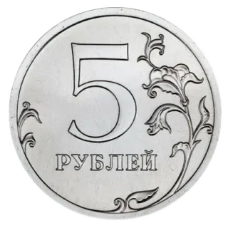 🪙 РУБЛЕЙ moneta, rubel, pieniądze, waluta, Rosja telegram sticker
