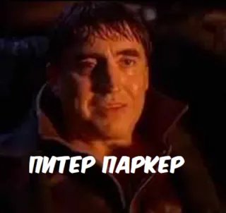 🤓 Doctor Octopus Spider-Man 2 ПИТЕР ПАРКЕР doctor octopus, spider-man, villain, alfred molina, evil telegram sticker