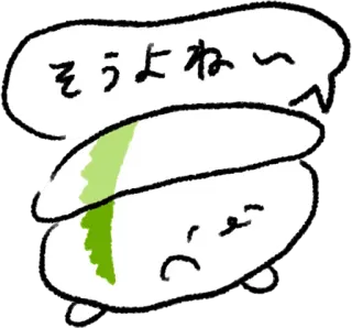 😊 そうよね〜 Sushi, Makanan, Jepang, Lucu, Sedih whatsapp sticker