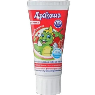🫥 Дракоша toothpaste, dragon, strawberry, hygiene, kids, children, dental care telegram sticker