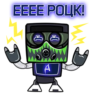 🤘 ЕЕЕЕЕ РОЦК! Рок, Робот, Круто, Вечеринка, Русский, Музыка telegram sticker