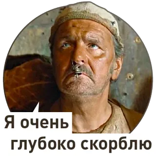 😨 Я очень глубоко скорблю ผู้ชาย, เศร้า, รัสเซีย, ความเศร้า, หน้า telegram sticker