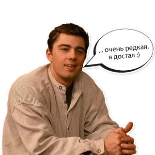 🙂 ... очень редкая, я достал :) telegram sticker