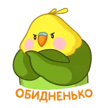 😒 ANGRY! angry, bird, cartoon, meme, funny telegram sticker