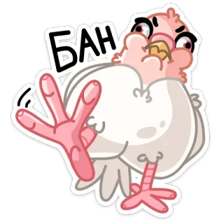 😡 БАН burung, merpati, larangan, berhenti, kartun telegram sticker