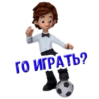 🎮 ГО ИГРАТЬ? desenho animado, menino, futebol, futebol, jogar telegram sticker