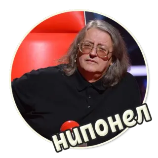 😮 НИПОНЕЛ telegram sticker