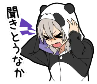 😤 聞きとうなか Anime, Panda, Frustrato, Espressione, Giapponese, Sticker telegram sticker