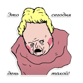 😕 Это сегодня день такой! Kartun, Karakter, Wajah, Ekspresi telegram sticker