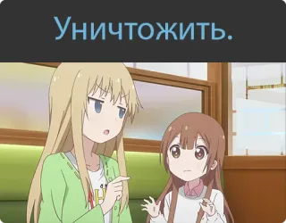 😎 Уничтожить. Anime, Mädchen, Russisch, Zerstören whatsapp sticker