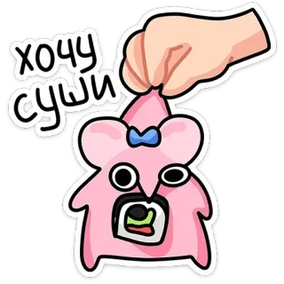 🍣 хочу суши ซูชิ, อาหาร, น่ารัก, การ์ตูน, อยากได้, ตลก telegram sticker