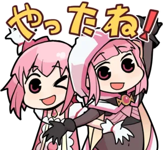😃 やったね! Anime, Kawaii, Leuk, Roze, Cartoon telegram sticker
