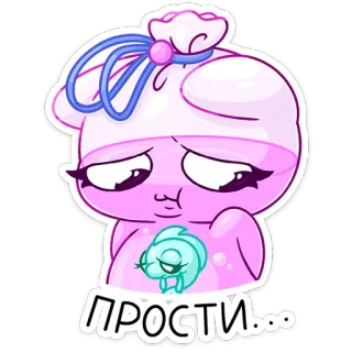 🥺 ПРОСТИ... triste, mi dispiace, scusa, carino, personaggio, cartone animato telegram sticker